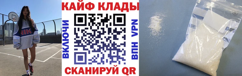 Купить закладку Кудрово ТГК  COCAIN  МЕФ  Бошки Шишки  ГАШ  Амфетамин 