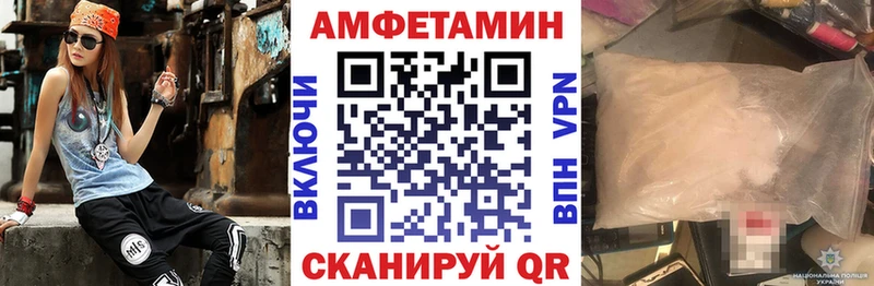 Амфетамин Розовый  купить наркотик  кракен ТОР  Кудрово 