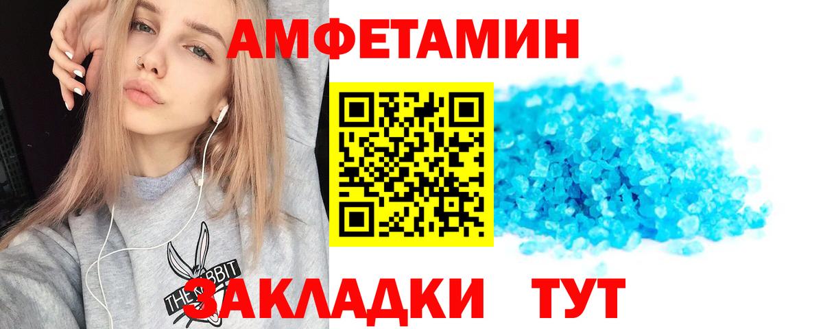 АМФ VHQ Кудрово