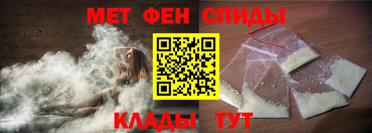 Амфетамин  Кудрово  Amphetamine Розовый  АМФ 