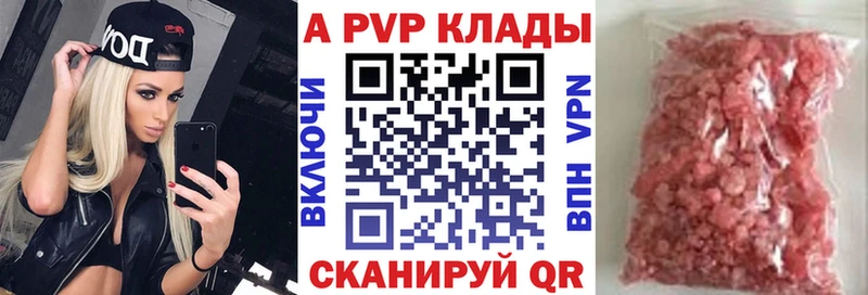 APVP Crystall  Кудрово 