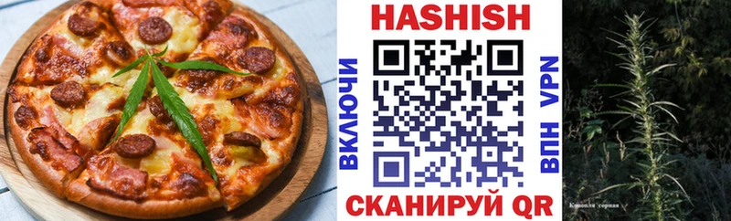 Cannafood марихуана  Кудрово 