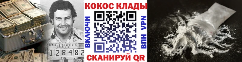 КОКАИН Fish Scale  Кудрово 