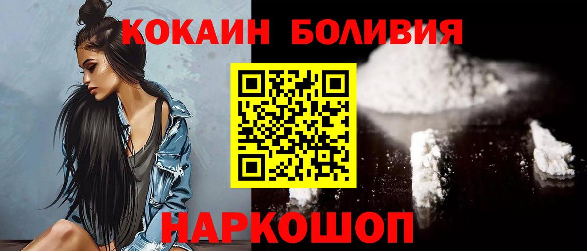 Cocaine FishScale Кудрово