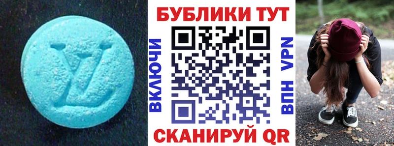 Экстази 300 mg  купить  цена  МЕГА онион  Кудрово 