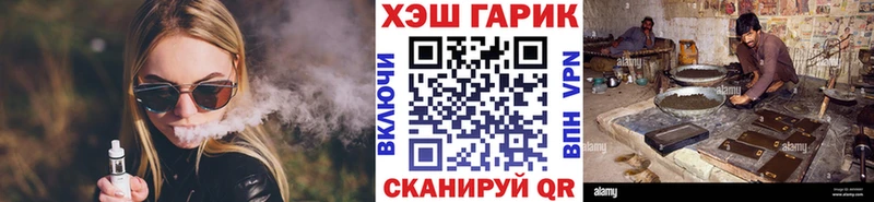 Гашиш гарик  Кудрово 