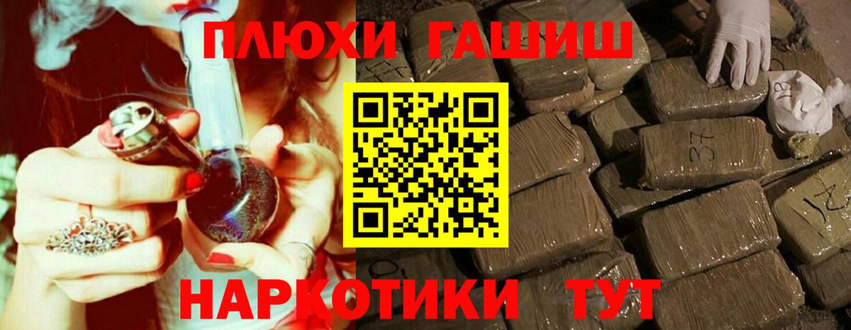 ГАШИШ индика сатива Кудрово