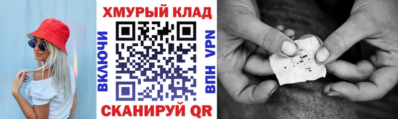 ГЕРОИН VHQ  Кудрово 