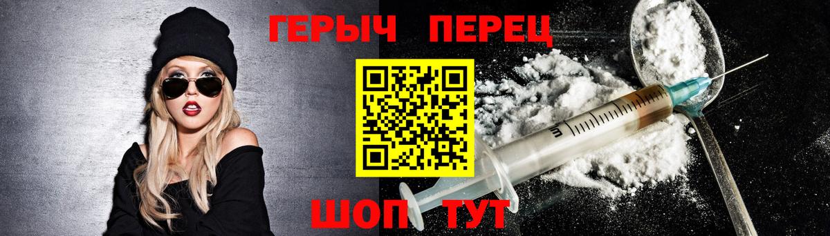 Героин гречка Кудрово