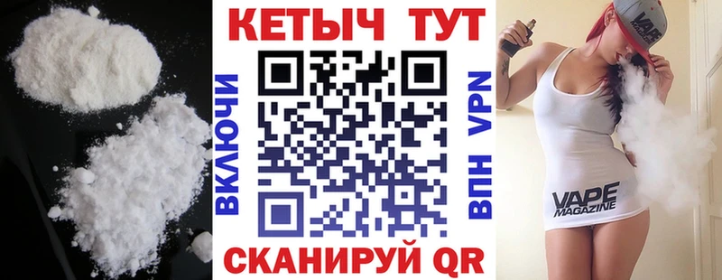 КЕТАМИН VHQ  купить наркотики сайты  Кудрово 