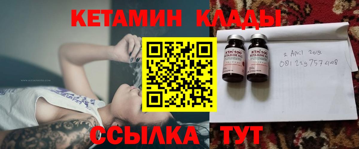 КЕТАМИН ketamine  Кудрово  Кетамин ketamine 
