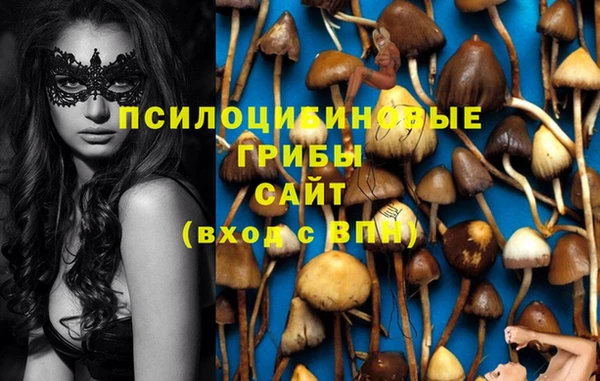 меф Магас
