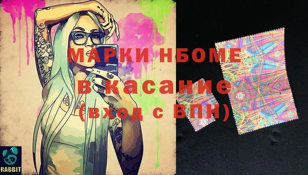 скорость mdpv Магадан