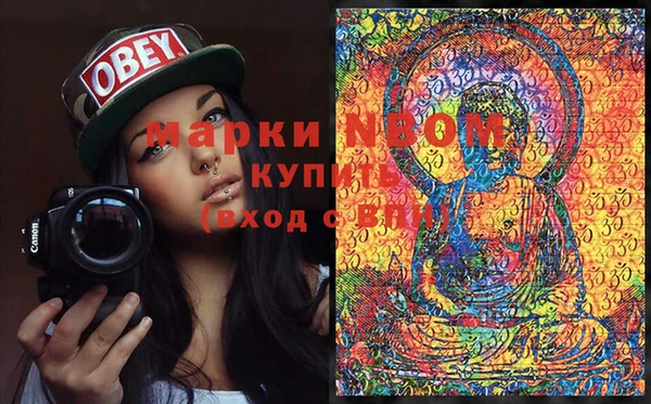 MDMA Лихославль