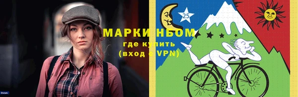 каннабис Липки