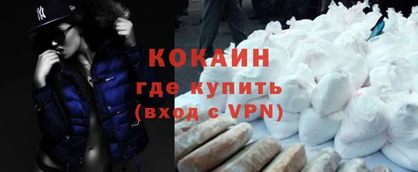 каннабис Липки