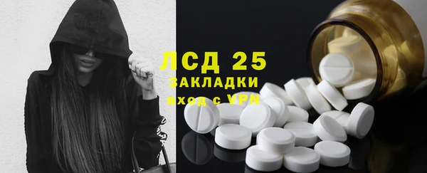 ECSTASY Лиски