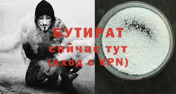 спиды Валдай