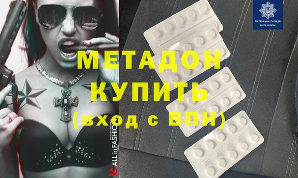 мдпв Бутурлиновка