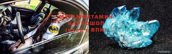 меф Магас