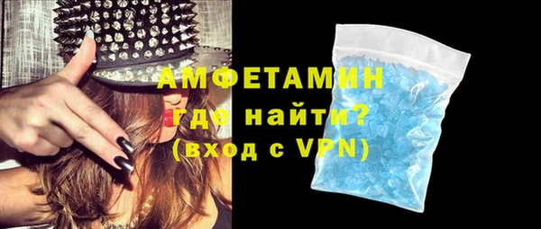 кокаин премиум Майский