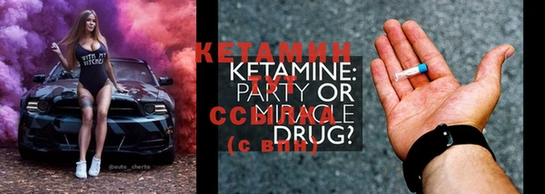 ECSTASY Лиски