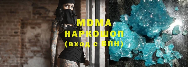 прущая мука Валуйки