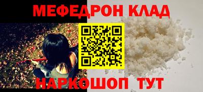 бутират Ипатово