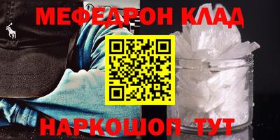 бутират Ипатово