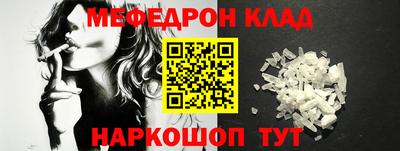 кокаин премиум Абинск