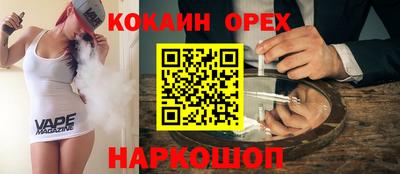 каннабис Абакан