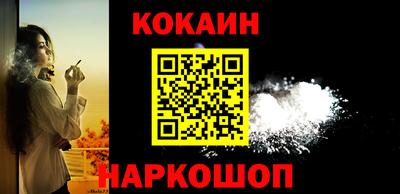 кокаин Изобильный