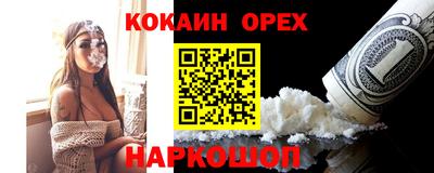 бутират Ипатово