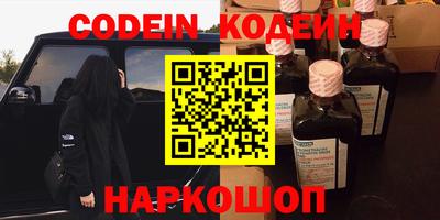 кокаин Изобильный
