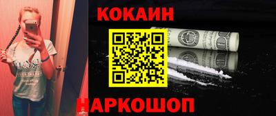 бутират Ипатово
