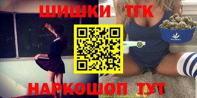 каннабис Абакан