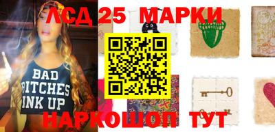 кокаин премиум Абинск