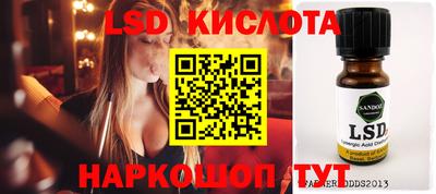 каннабис Абакан