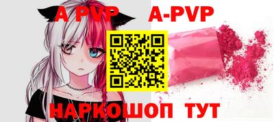бутират Ипатово