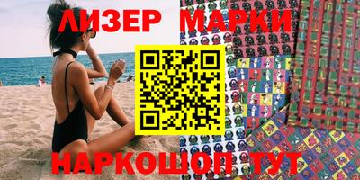 каннабис Абакан