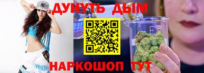 каннабис Абакан