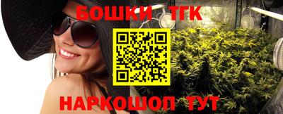 каннабис Абакан