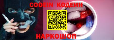 кокаин Изобильный