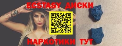 мяу мяу кристалл Малгобек