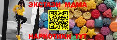 кокаин Изобильный
