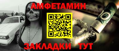 бутират Ипатово