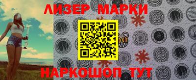 бутират Ипатово