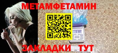 бутират Ипатово