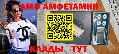 бутират Ипатово