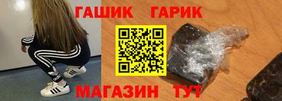 бутират Ипатово